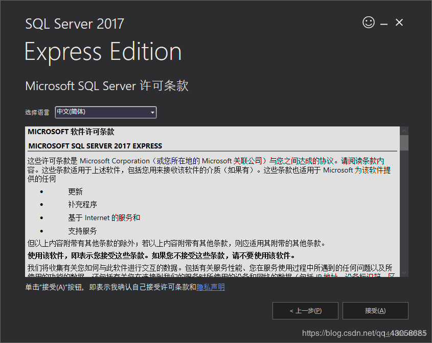 SQL Server Management Studio安裝使用