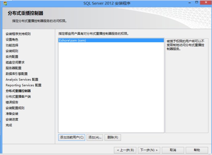 Microsoft SQL Server 2012 數據庫安裝圖解 Microsoft SQL Server 2012 數據庫安裝圖解