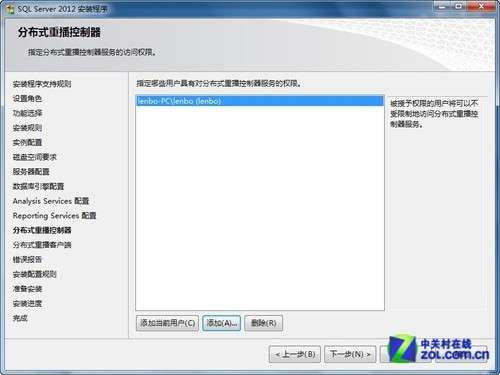 小個小時成功安裝SQL Server 2012圖解教程_武林網