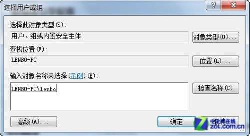 小個小時成功安裝SQL Server 2012圖解教程_武林網