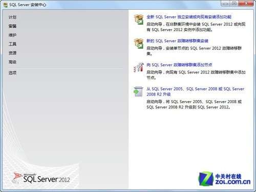 小個小時成功安裝SQL Server 2012圖解教程_武林網