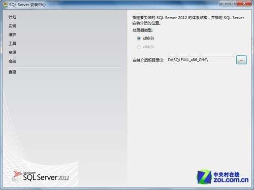 小個小時成功安裝SQL Server 2012圖解教程_武林網