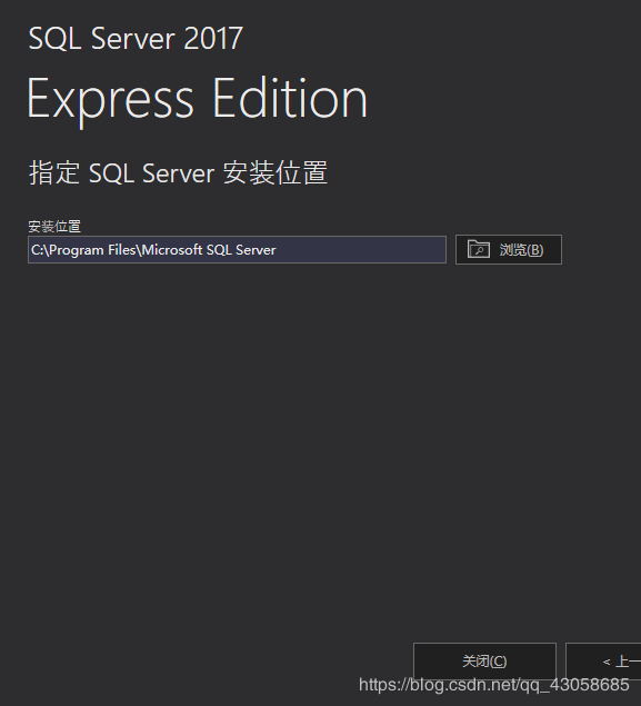 SQL Server Management Studio安裝使用