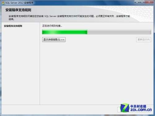小個小時成功安裝SQL Server 2012圖解教程_武林網