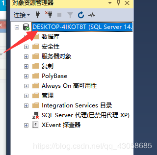 SQL Server Management Studio安裝使用