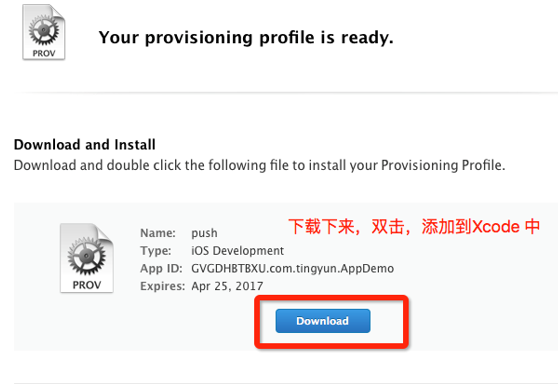 聽云Blog參考圖片 1123.png