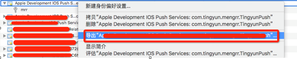 聽云Blog參考圖片 0.998.png