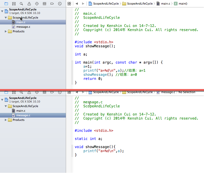 staticAndVarible