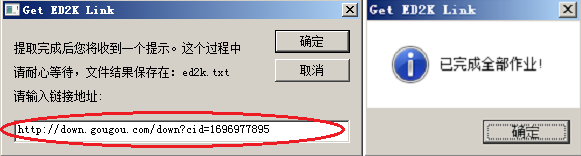 geted2klink-4