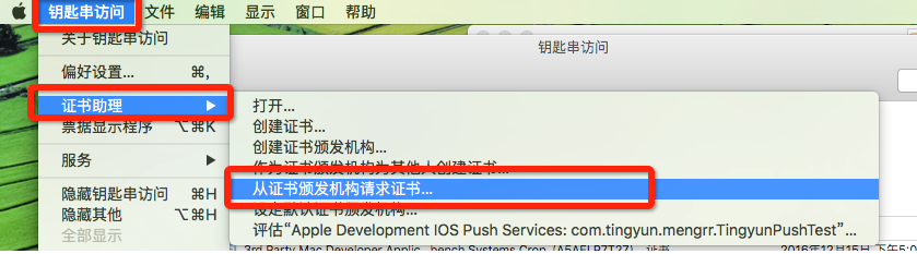 聽云Blog參考圖片 1.45.png