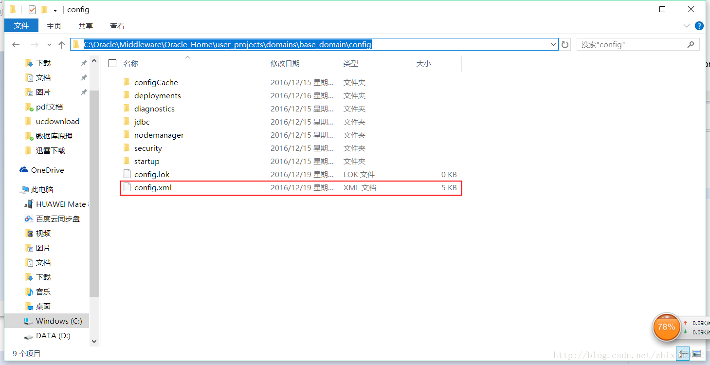 這里寫圖片描述