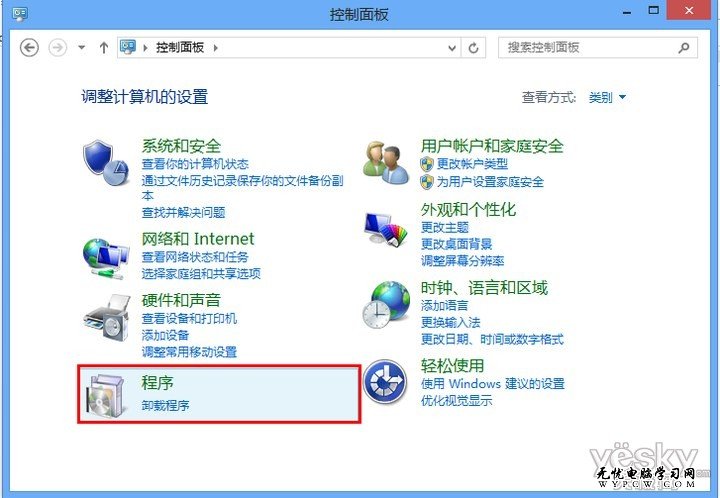 開啟Win 8自帶Hyper-V功能創(chuàng)建虛擬機(jī)