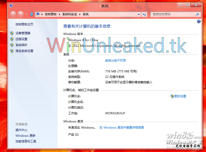 Windows 8 China版 價錢低暫無媒體中 Windows 8 China版 價錢低暫無媒體中