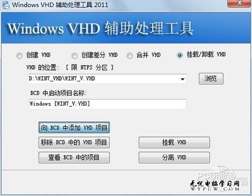 解密：為什么可以在3分鐘內(nèi)安裝Win8 
