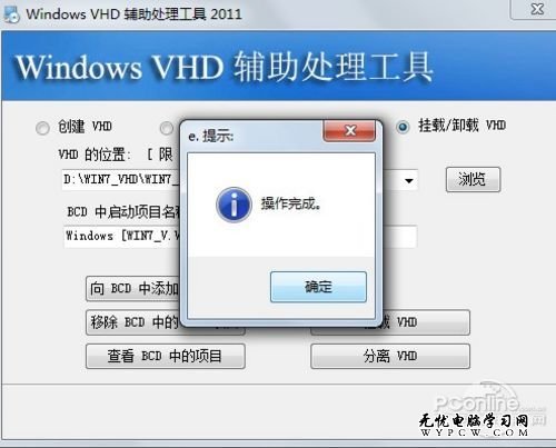解密：為什么可以在3分鐘內(nèi)安裝Win8 