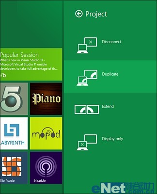 改進很強大！Win8多顯示器功能體驗