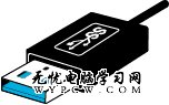 帶有內部藍色標簽的 USB 連接器 帶有內部藍色標簽的 USB 連接器