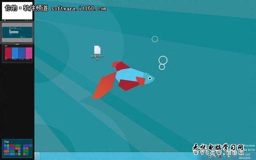 Win8桌面切換應用程序方法和技巧 Win8桌面切換應用程序方法和技巧