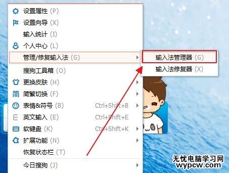 Win10怎么刪除系統(tǒng)自帶的輸入法