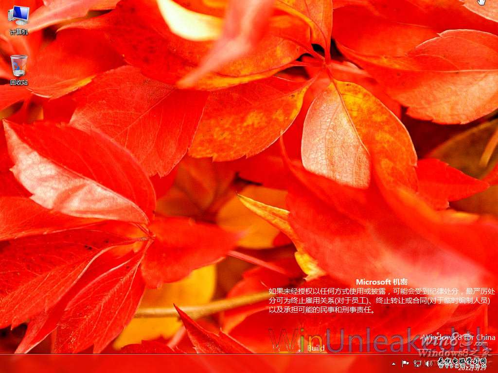 Windows 8 China版 價錢低暫無媒體中 Windows 8 China版 價錢低暫無媒體中