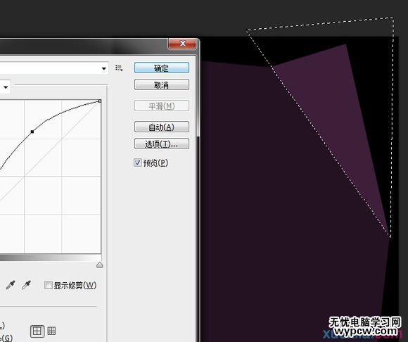 PS教你繪制一張文字排版海報