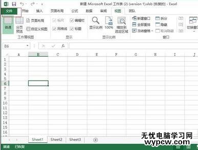 excel2010如何啟動(dòng)宏的教程