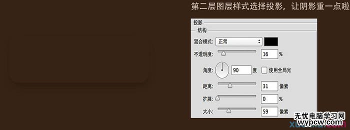 利用PS矢量工具及圖層樣式制作漂亮的帶孔奶酪字