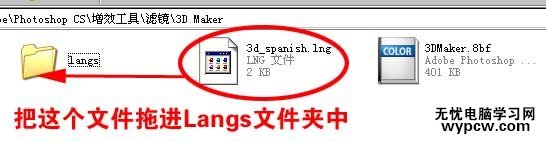 photoshop3d文字濾鏡