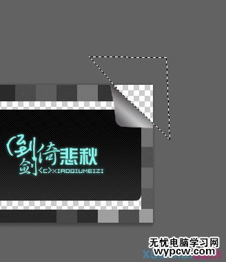 PS制作動態音符簽名圖