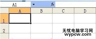 excel2013表格創(chuàng)建圖表的方法