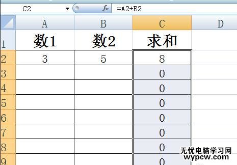excel2007隱藏0的教程