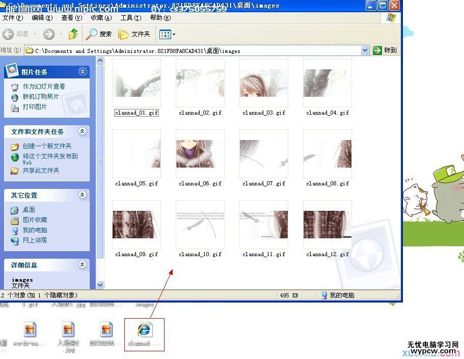 按此在新窗口瀏覽圖片