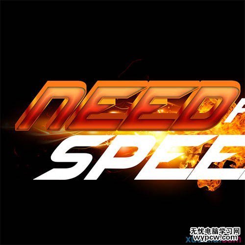 Photoshop制作極速動感火焰立體字