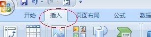 excel2007 條件求和的教程