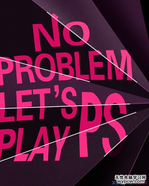 PS教你繪制一張文字排版海報