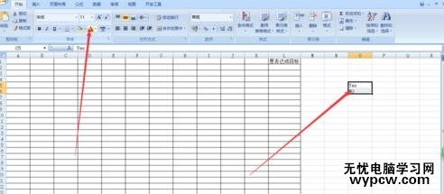 Excel怎么設置限制單元格內容_Excel設置限制單元格內容的方法