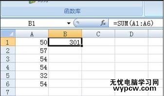 excel表格中自動合計功能使用教程