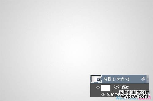 利用PS路徑及畫筆制作逼真的粉筆字