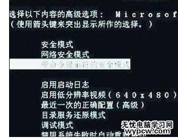 Word中出現(xiàn)文件打不開的解決方法