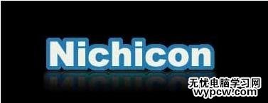 PS制作水晶邊框文字 飛特網 PS文字效果教程