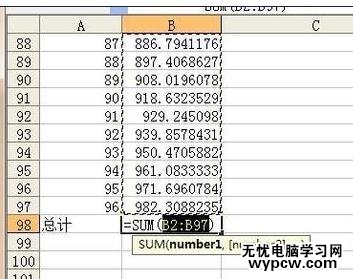 excel2010計算百分比的教程