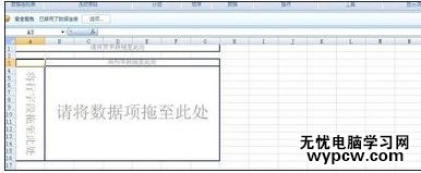 excel2007 條件求和的教程