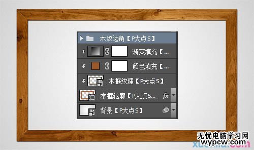 利用PS路徑及畫筆制作逼真的粉筆字