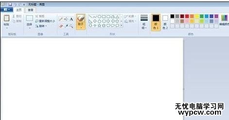 怎么把word文字轉成圖片的兩種方法_如何將word文字轉成圖片