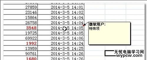 excel2007不顯示批注的解決教程_excel2007不顯示批注要怎么解決
