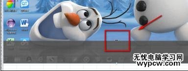 excel2010圖片裁剪的方法