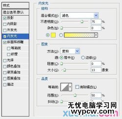 Photoshop合成實例:美麗花草裝飾藝術字