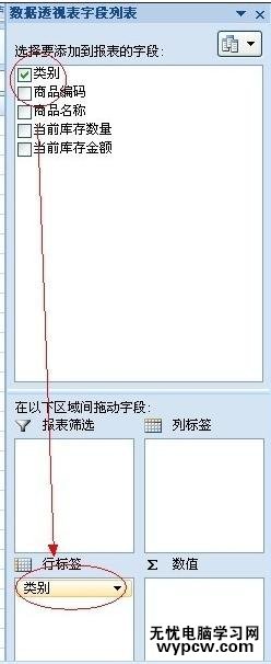 excel2007 條件求和的教程
