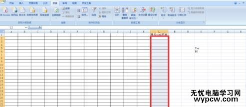 Excel怎么設置限制單元格內容_Excel設置限制單元格內容的方法