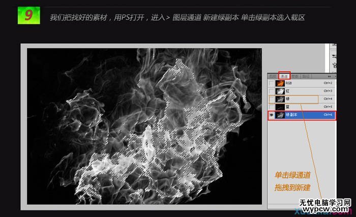 教你PS制作超級漂亮的火焰文字效果